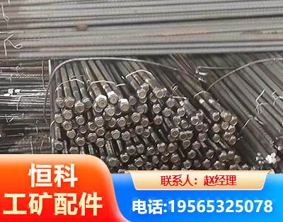 衡水左旋螺纹锚杆