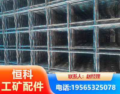 衡水钢筋编炽焊网