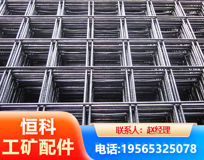 衡水钢筋平焊网