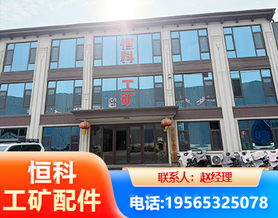 衡水厂房厂貌