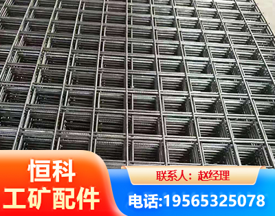 衡水钢筋平焊网