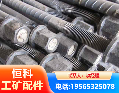 衡水左旋螺纹锚杆