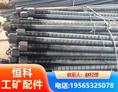 衡水左旋螺纹锚杆