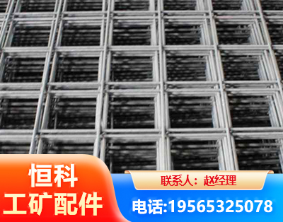 衡水钢筋平焊网