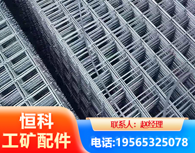 衡水钢筋平焊网