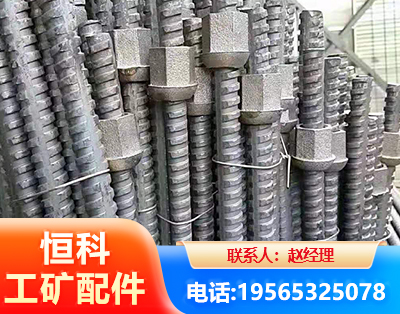 衡水右旋螺纹锚杆