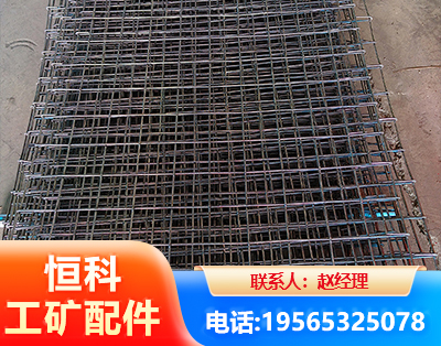 衡水钢筋编炽焊网