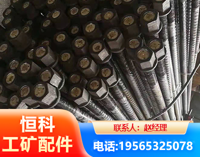 衡水左旋螺纹锚杆
