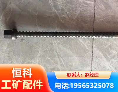 衡水右旋螺纹锚杆